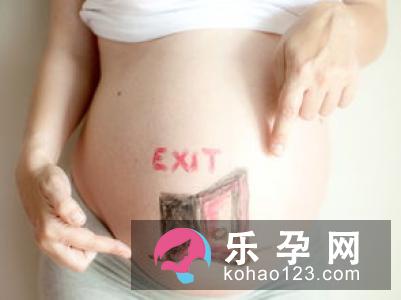五个方法可以让分娩更顺利
