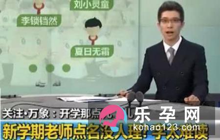 一个女一个含是什么字 娢怎么读及可以上户口吗 一个女一个含是什么字 娢怎么读及可以上户口吗