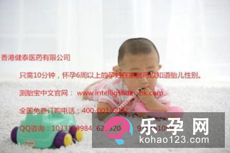 通过妊娠纹来预测宝宝的性别