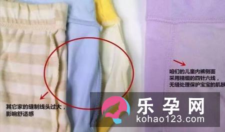 宝宝不穿内裤好吗 有什么危害 宝宝不穿内裤好吗 有什么危害