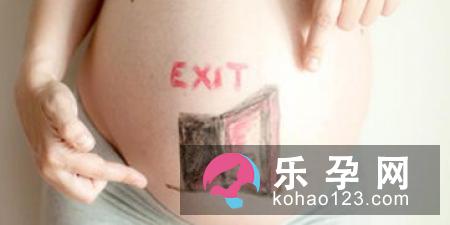 预产期尽快感受产前阵痛的方法
