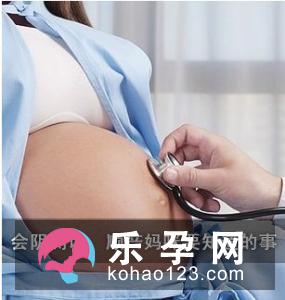 进行会阴侧切后易出现的三种异常