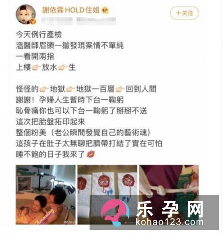 选择水中分娩要考虑身体因素