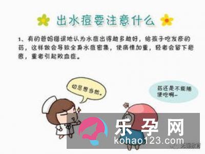 接种水痘疫苗的对象 多少钱一针
