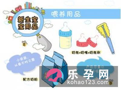 分娩前必须要知道的常识