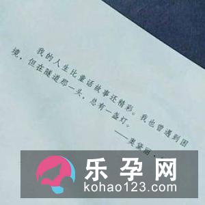 一个女一个由是什么字 妯怎么读