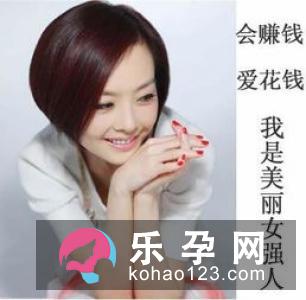孕妈咪这8种情况更易生男孩