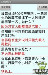 侧脑室增宽出生后影响孩子智力吗 出生后应该怎么做
