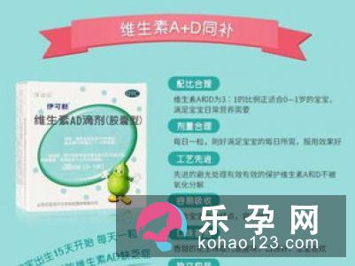 ddrops婴儿维生素d3怎么吃 使用说明书介绍