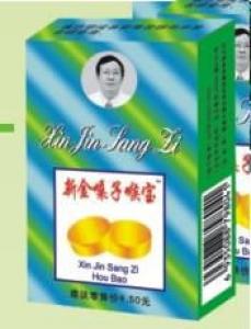 金嗓子喉宝小孩能吃吗 价格多少钱