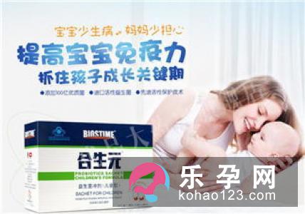 合生元益生菌怎么吃 保质期多久