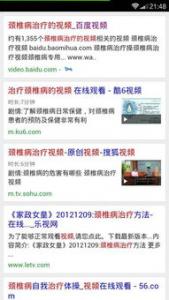 5个非药物疗法 减轻宫缩疼痛