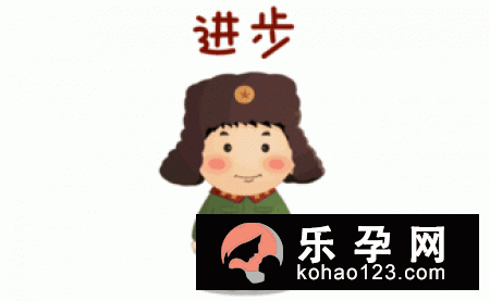 想生男孩要做好8个准备