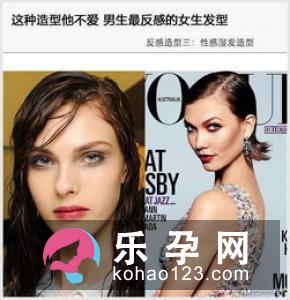 盘点世界各国生男生女的秘方