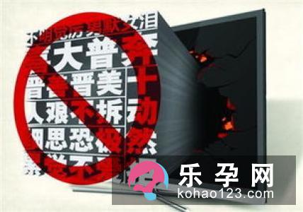 周瑜打黄盖打一成语 纸笔喉舌是什么意思
