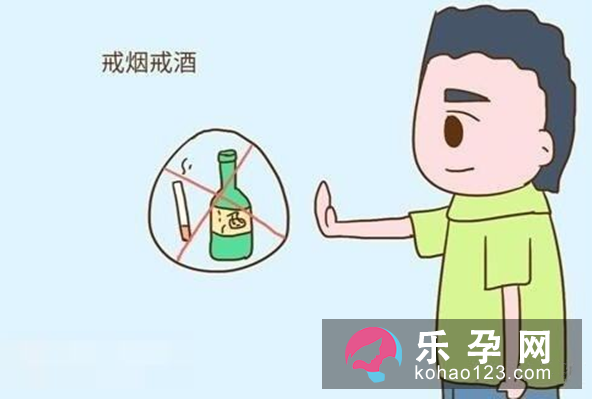 男女双方备孕期间注意事项