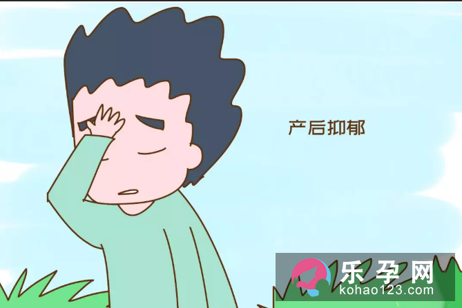 男性也会产后抑郁吗