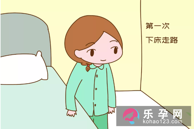 剖腹产后24小时必须要做什么