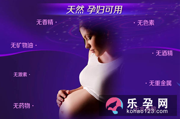 孕期如何护肤会皮肤变好